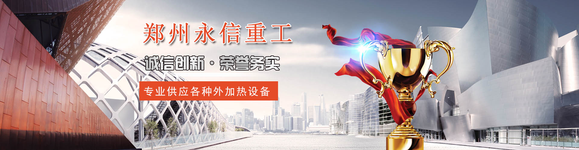 外加熱回轉(zhuǎn)窯廠家